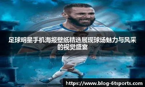 理南美球员