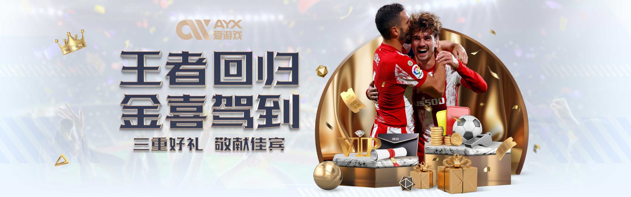 他或将成为