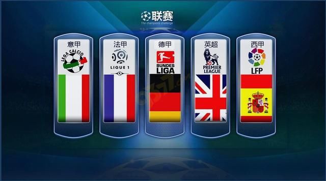 国队的技战
