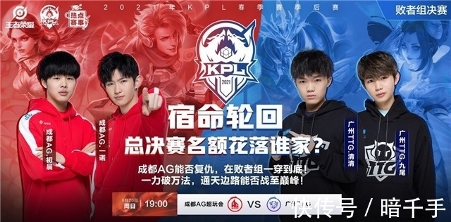 减少停球带