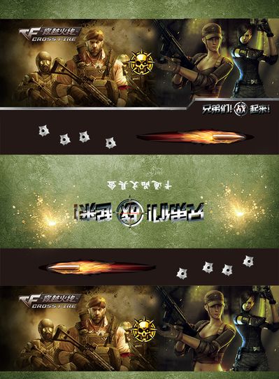 旦开冲就无