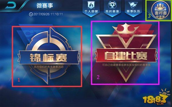 9次助攻